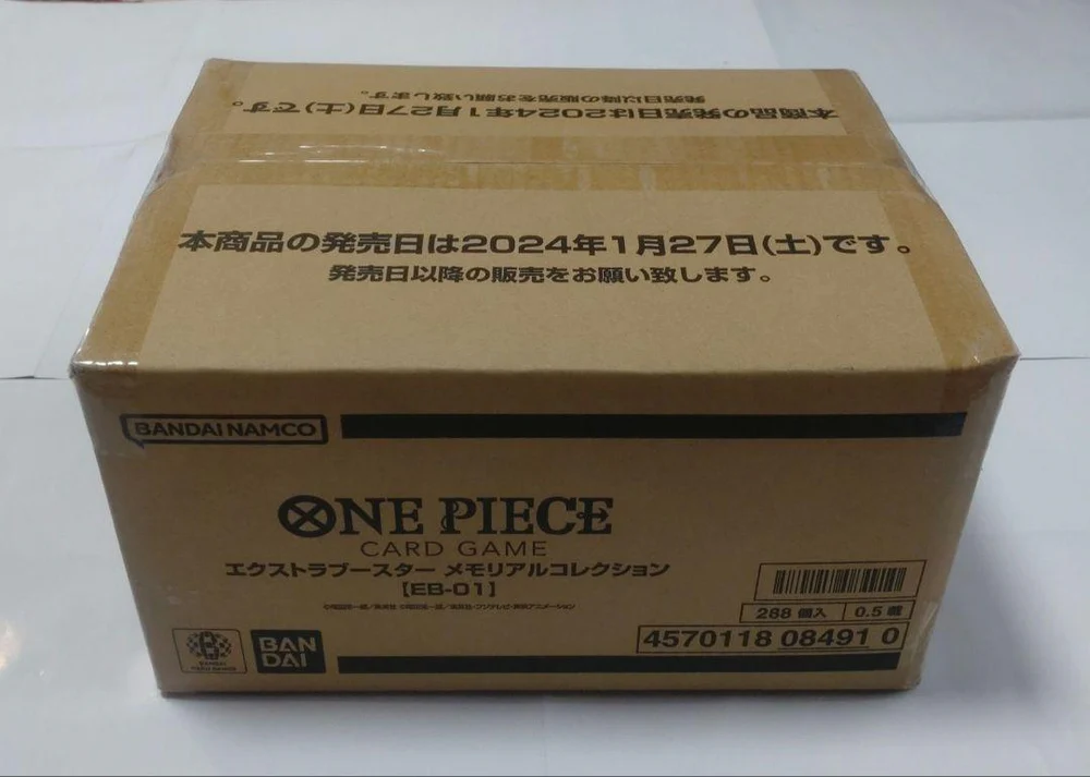 Memorial Collection Extra6