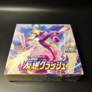 【S2】Rebellion Crash Booster BOX〔Factory Sealed〕